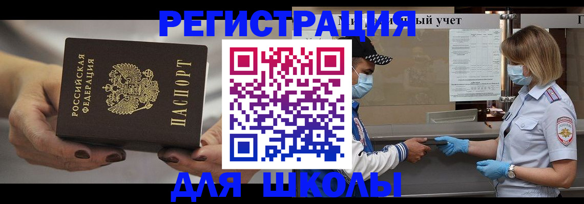 пропишу в квартире в Зеленокумске